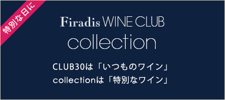 Firadis WINE CLUB COLLECTION